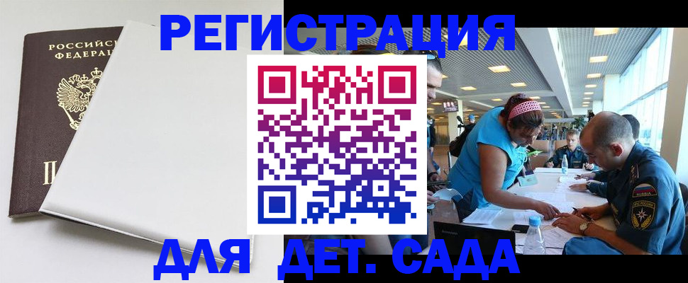прописка для кредита в Хилке